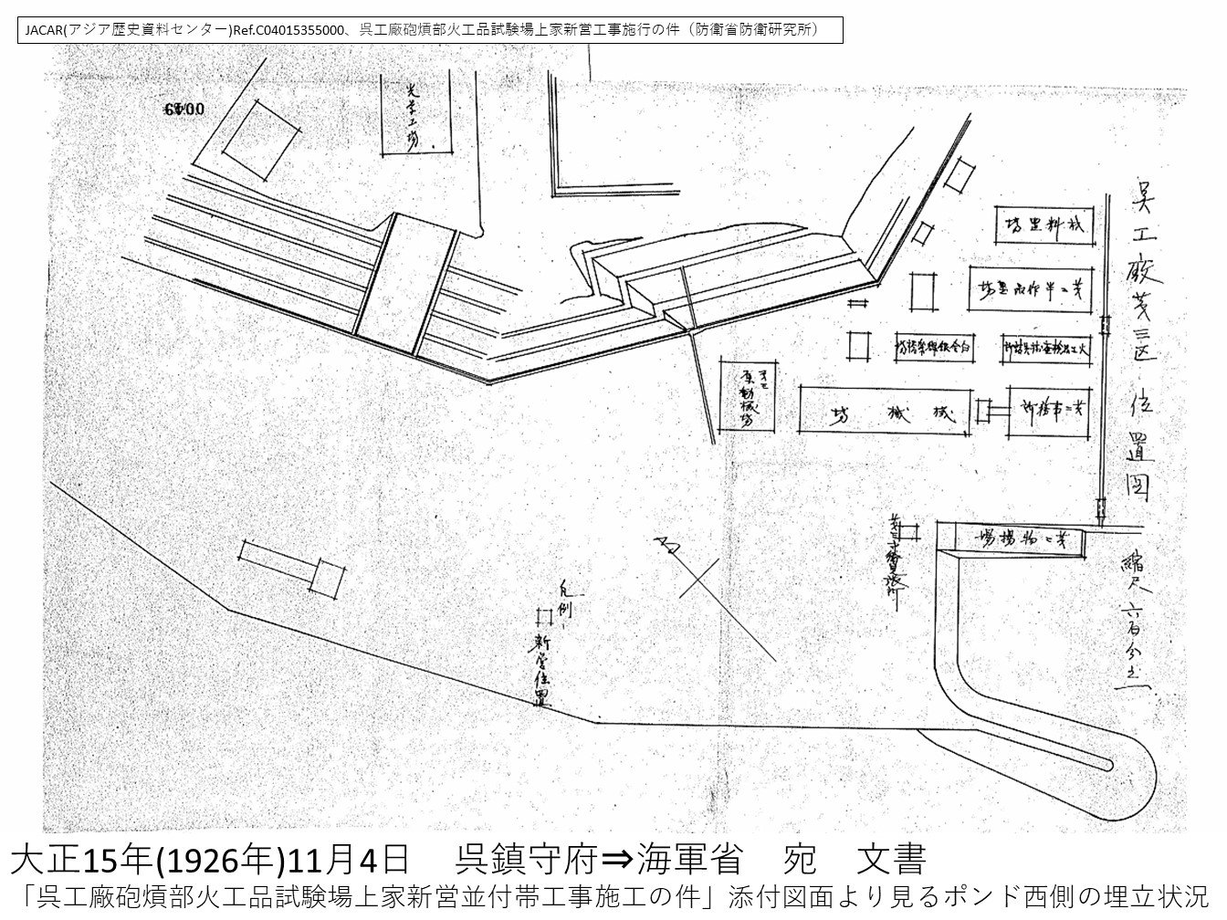 Amazon.co.jp: 古地図東部軍管区情報解説要圖 大島北龍堂 発行
